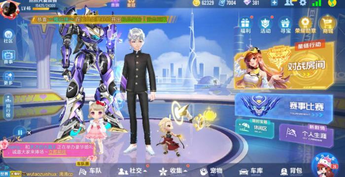 qq飞车手游速度最快的技巧是什么_qq飞车手游速成攻略