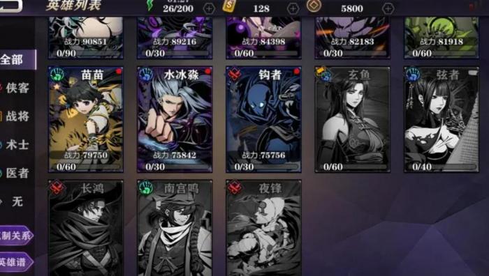 影之刃2对决阵容推荐有哪些2