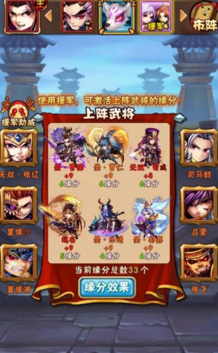 少年三国志长安在哪_少年三国志攻略网