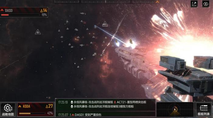 无尽的拉格朗日维斯塔战机怎么加点_无尽的拉格朗日维塔斯用什么搭载