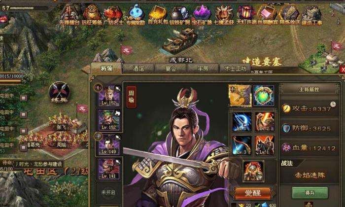 攻城掠地长坂之龙觉醒技能是什么2