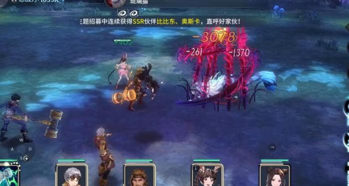 斗罗大陆手游新出的任务怎么做2