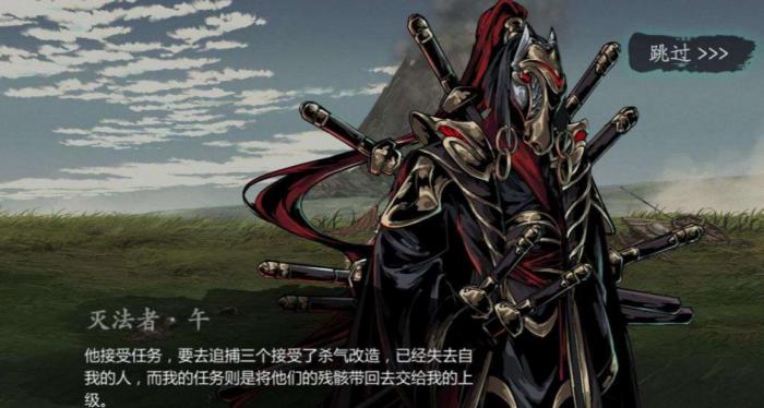 影之刃3强化16的任务怎么完成2