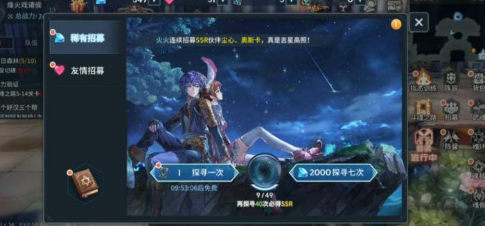 斗罗大陆有什么最强七大魂灵1