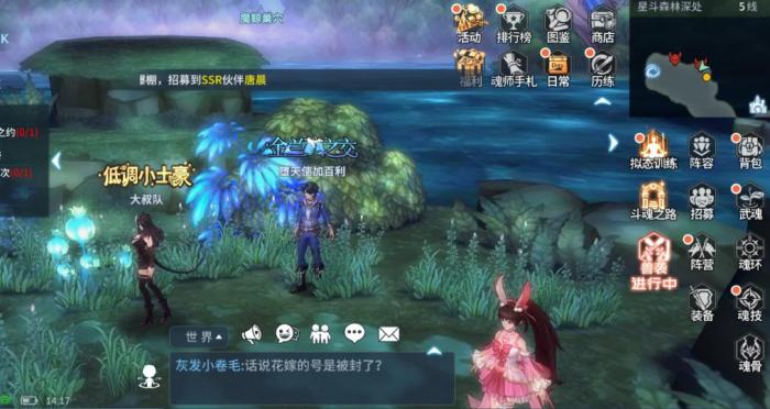 斗罗大陆王者赛奖励怎么发放2