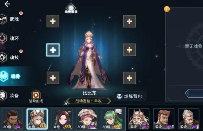 斗罗大陆王者赛奖励怎么发放3