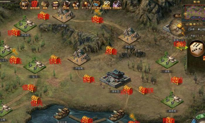 攻城掠地争霸赛宴会在哪里找1