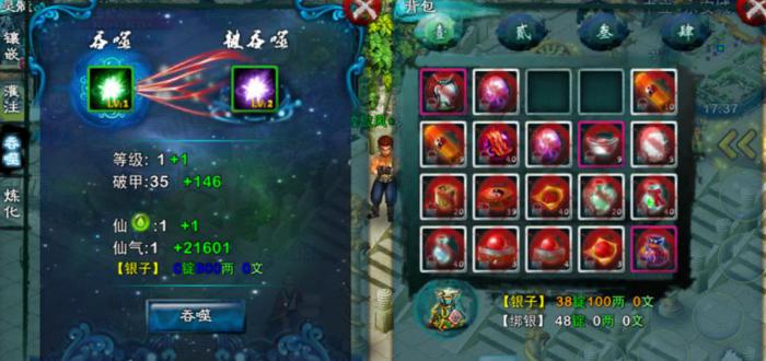 忘仙比武怎么避开大神3