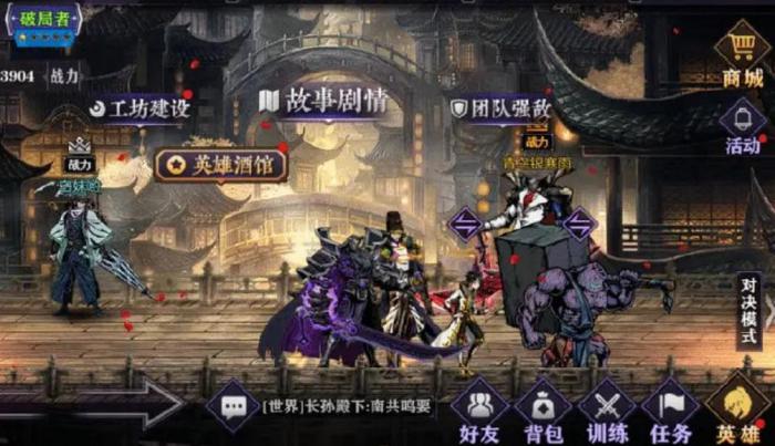 影之刃3面具任务奖励是什么3