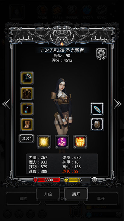 地下城堡2南部海岸怎么玩1