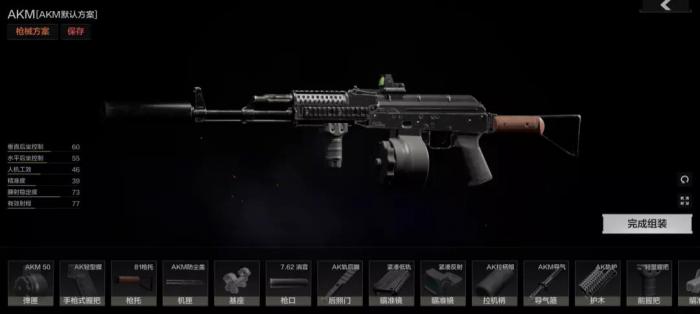 暗区突围什么枪最贵2