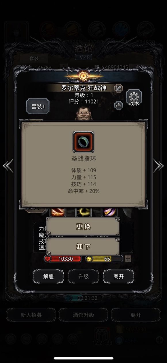 地下城堡2裂隙61层怎么过3