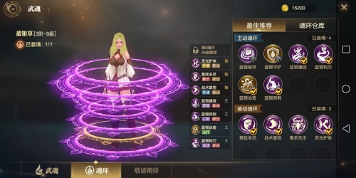 斗罗大陆绝世唐门在哪发糖3