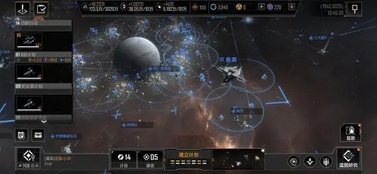 无尽的拉格朗日怎样可以跑得远1