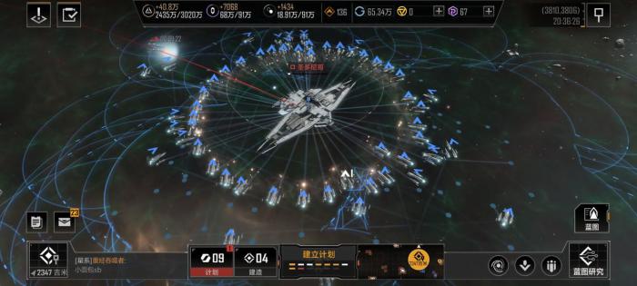 无尽的拉格朗日怎样可以跑得远2