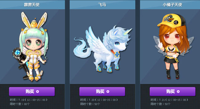 qq飞车车队宠物怎么获得3