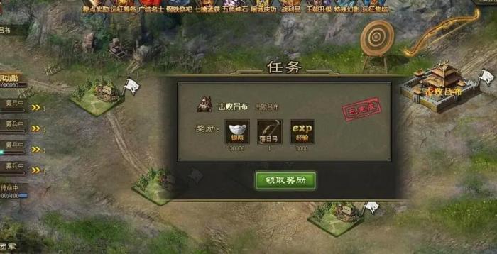 攻城掠地27o副本怎么开启1