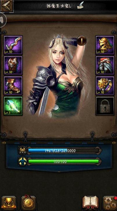 列王的纷争远古卷轴怎么获得2