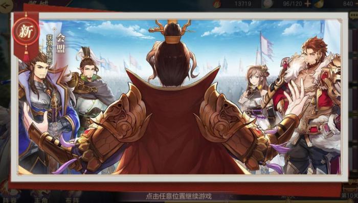 三国志幻想大陆貂蝉灵韵天成值得入手吗2