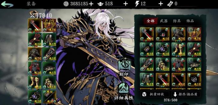 影之刃3替身心法怎么获得1