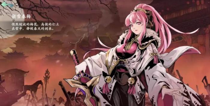 影之刃3替身心法怎么获得3