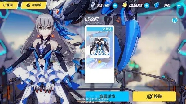 崩坏3开局怎么抽理之律者1