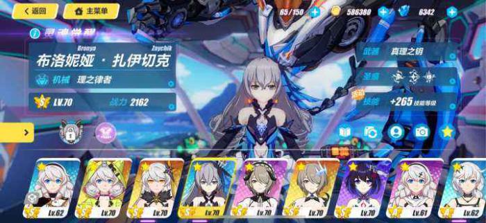 崩坏3开局怎么抽理之律者3