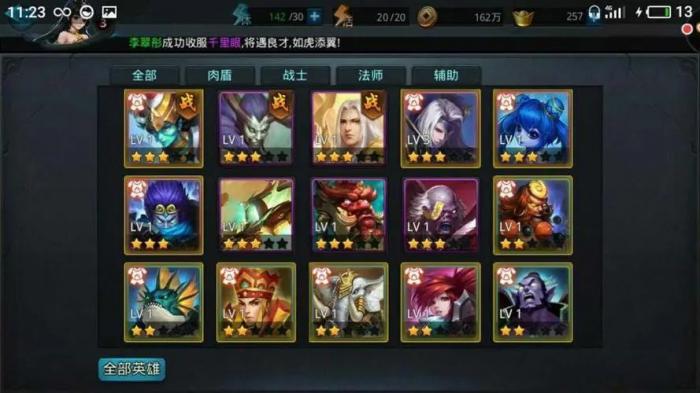 乱斗西游普贤怎么组合_乱斗西游菩萨