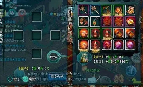 忘仙哪里爆装备多1