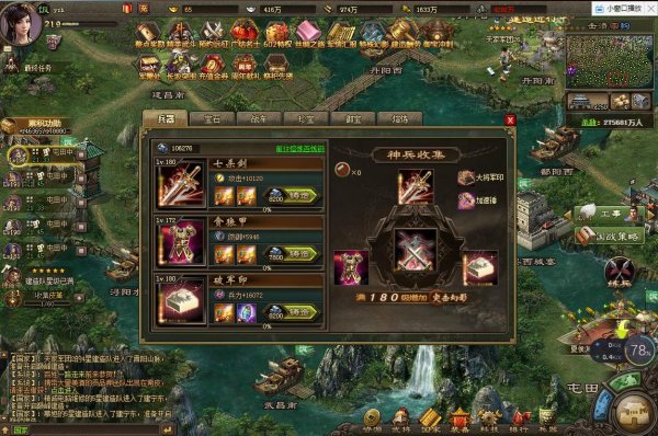 攻城掠地曹植觉醒是什么样子的1