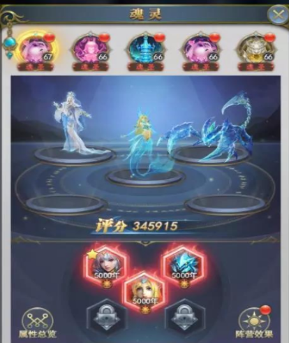 斗罗大陆其他武魂怎么获取2