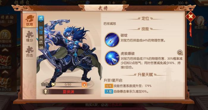 少年三国志vip哪里充_少年三国志0.1折