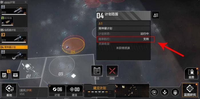 无尽的拉格朗日战绩如何使用2