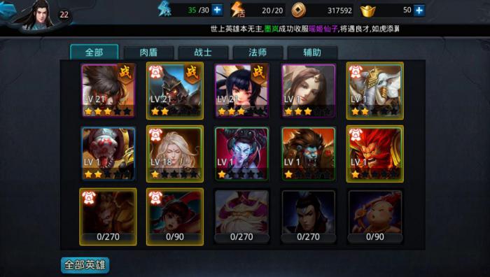 乱斗西游2怎么拿哪吒1