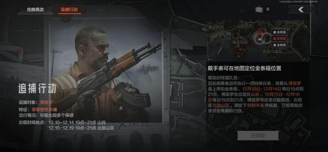 暗区突围阿贾克斯的信物有什么用3