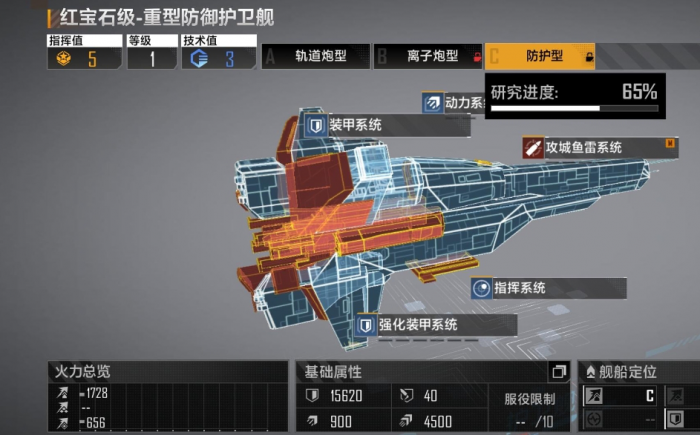 无尽的拉格朗日战斗机怎么获得1