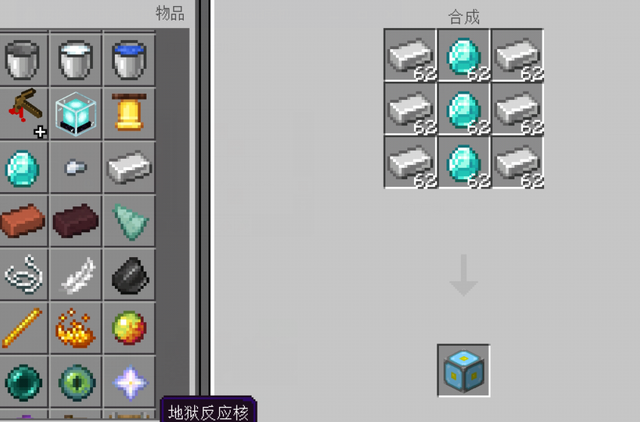 我的世界方块复制器叫什么_我的世界复制方块方块