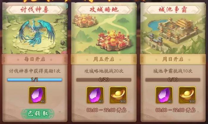 少年三国志如何加珍宝_少年三国志2攻略网