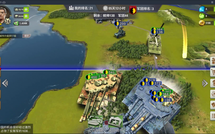 二战风云空地的作用是什么2