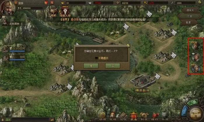 攻城掠地如何更快提升等级_攻城掠地刷等级