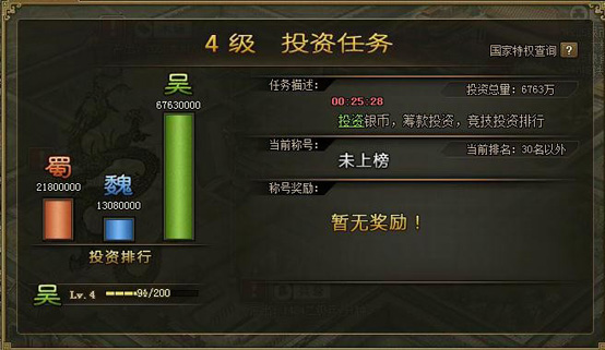 攻城掠地如何更快提升等级2