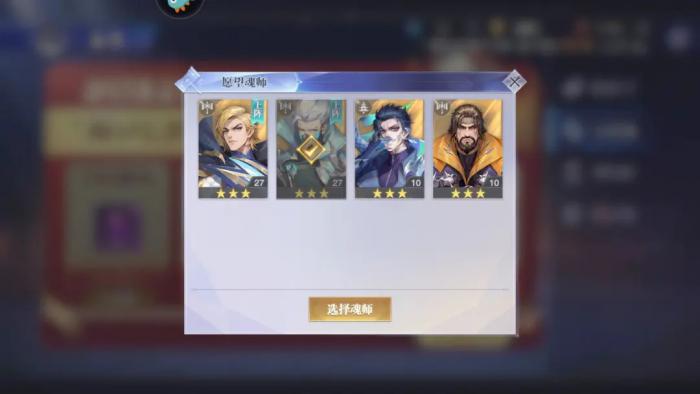 斗罗大陆魂师对决怎么卡49级1