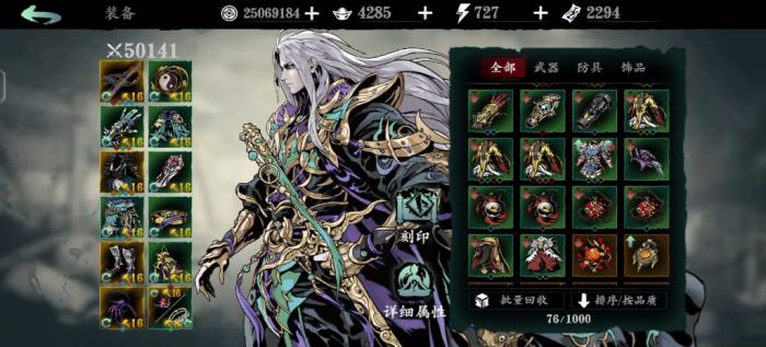 影之刃3名动怎么获得_影之刃3nga 影之刃3名动怎么获得_影之刃3nga