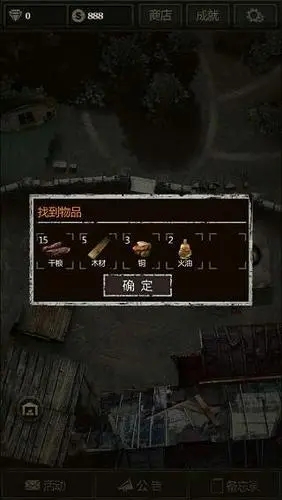 长生劫珠宝怎么放1