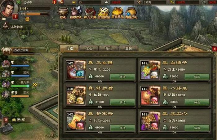 攻城掠地如何打韩琼1