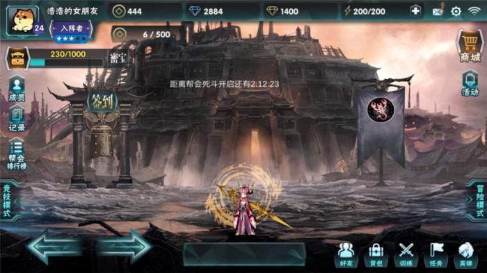 影之刃怎么拉人来帮会_影之刃3帮会怎么加