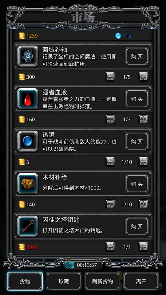 地下城堡2健壮魂魄有什么用_地下城堡2获取魂