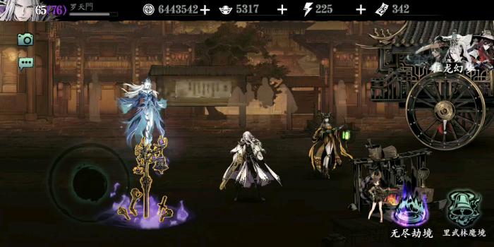 影之刃3狂龙居怎么过1