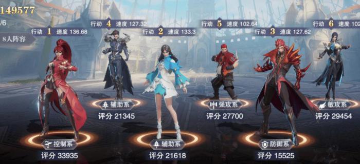 斗罗大陆斗神再临魂十阵容怎么组建3