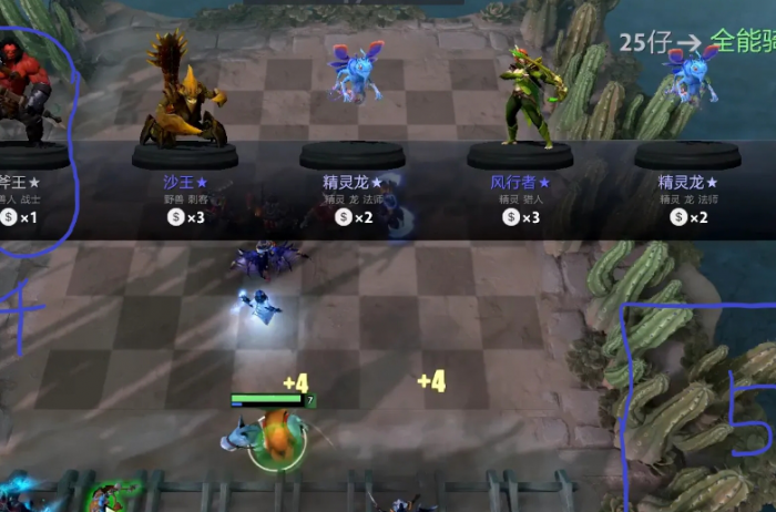 自走棋现在什么最厉害1